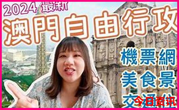 七八月避暑胜地推荐
