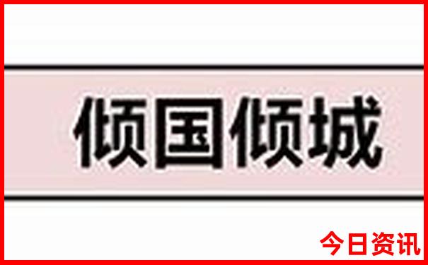成都周边旅游攻略