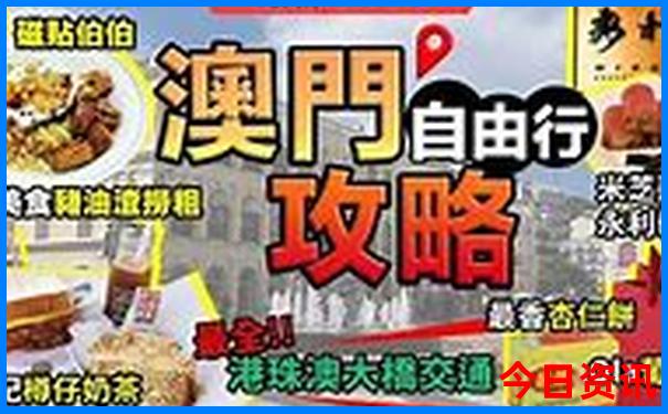 辽宁省内自驾游最佳路线