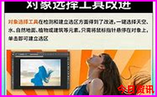 丹东凤凰山旅游景区介绍