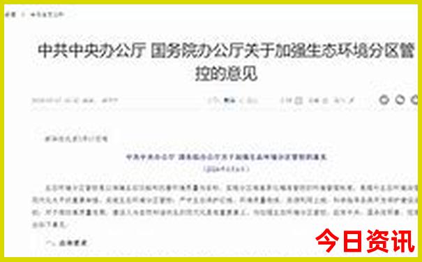 哈尔滨三日游最佳攻略