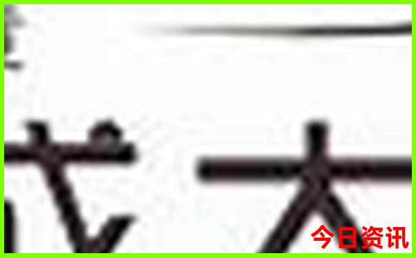 庆阳十大旅游景点