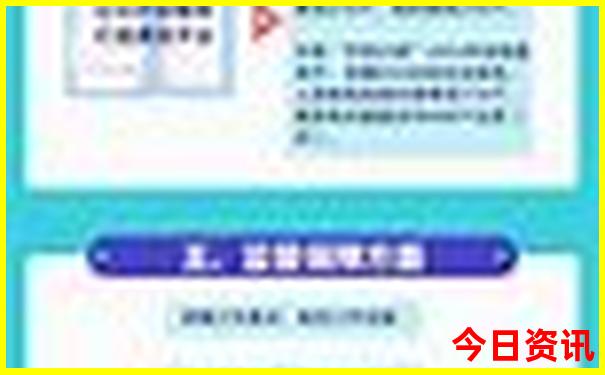 安图有啥好玩的地方