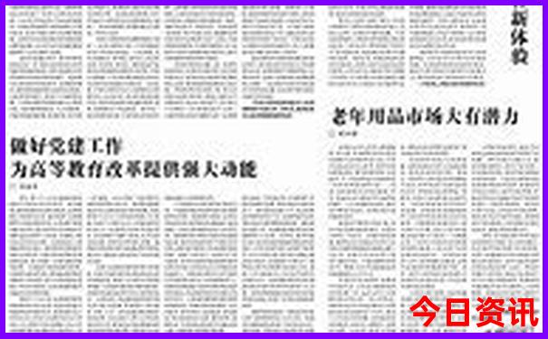 阆中景点排名前十名