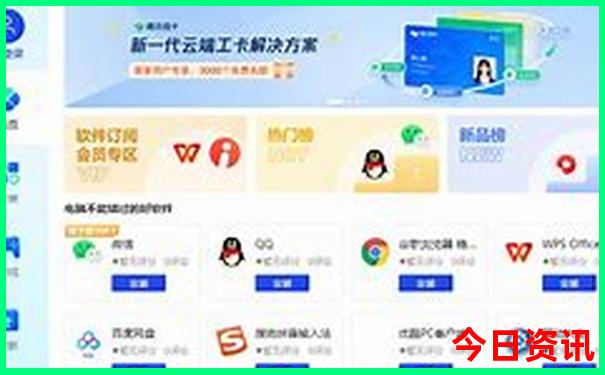济宁周边旅游景点推荐