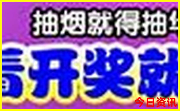 中国著名历史景点