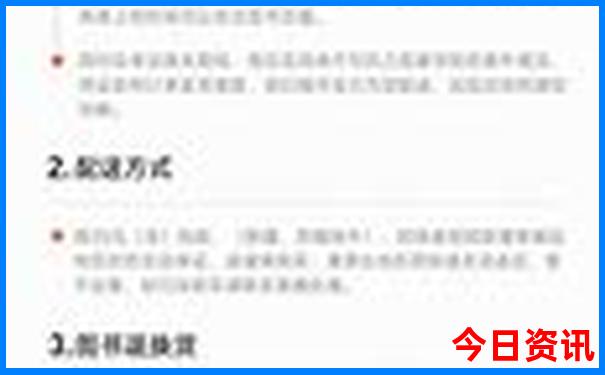 贵阳东附近有什么景点