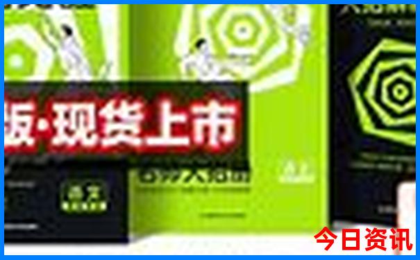 阳城窟窿山景区景点介绍