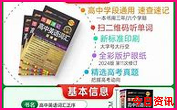 七月份国外最适合旅游的地方