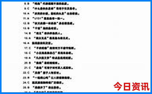 北京儿童值得去的博物馆