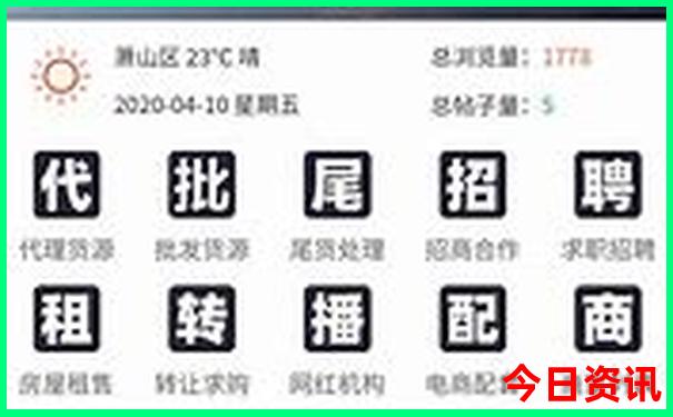 北京周一闭馆的景点有哪些