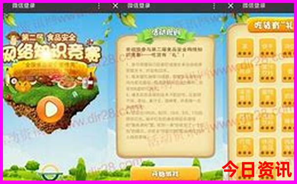 广州一日游必去十个景点