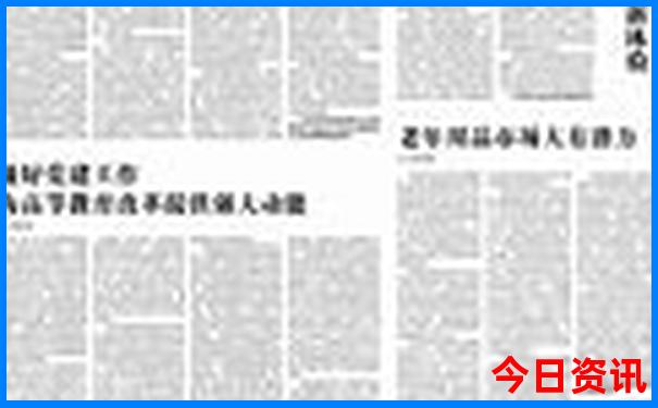 横店报团找哪个旅行社