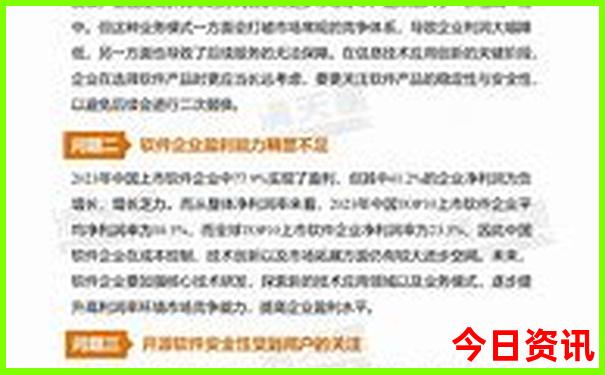 七月份东北适合去哪里旅游