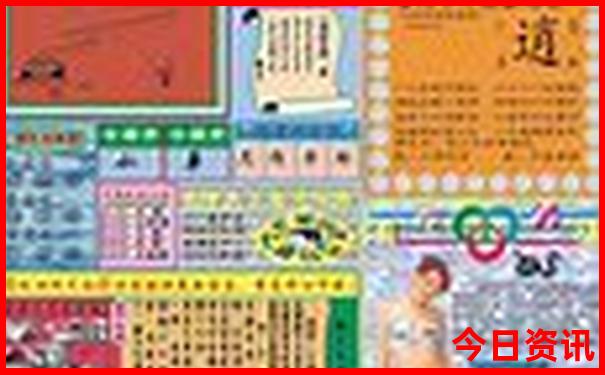 嵊泗岛自驾游旅游攻略