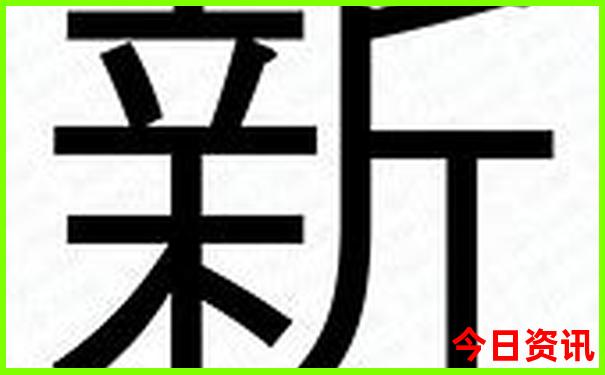 长春莲花山旅游攻略必去景点