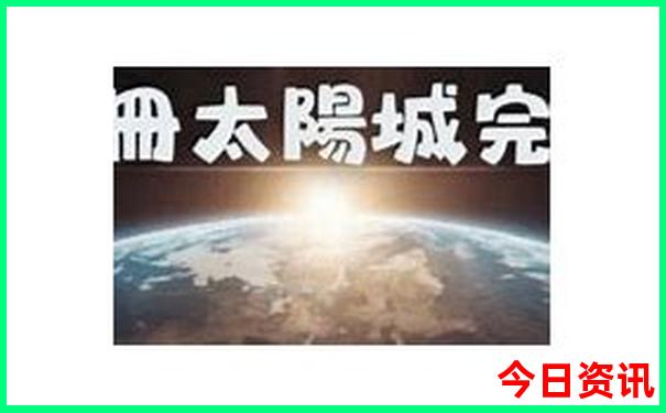 北京市退役军人优待证免费景区
