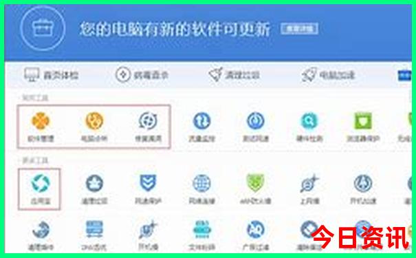 7到8月去哪里旅游最好