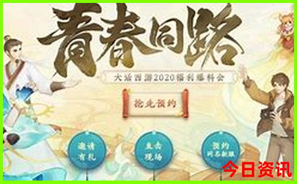 吉林省旅游景点排名前十名