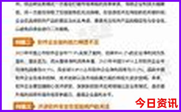 夏天那些地方比较凉快