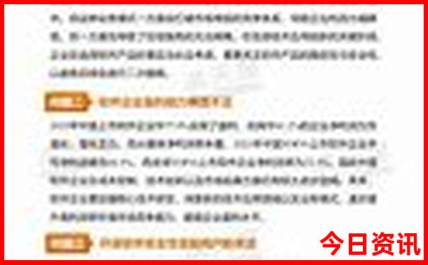 辽宁七月旅游最佳地点