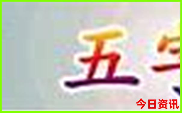 云南有哪些好玩的地方必须要去