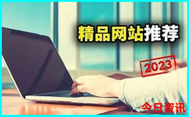暑假适合带娃去哪里旅游