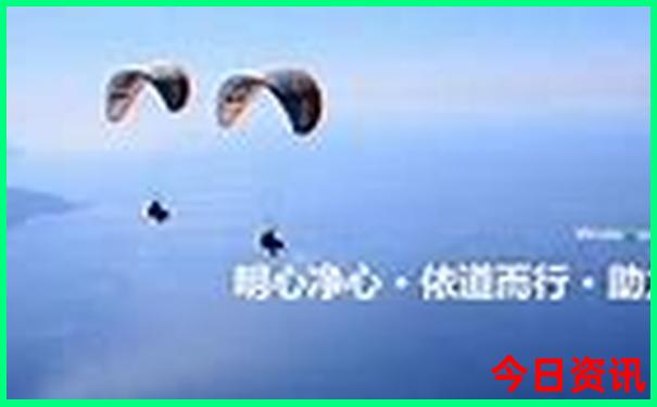 雄安新区有什么景点