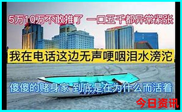 中国旅游县城排行榜