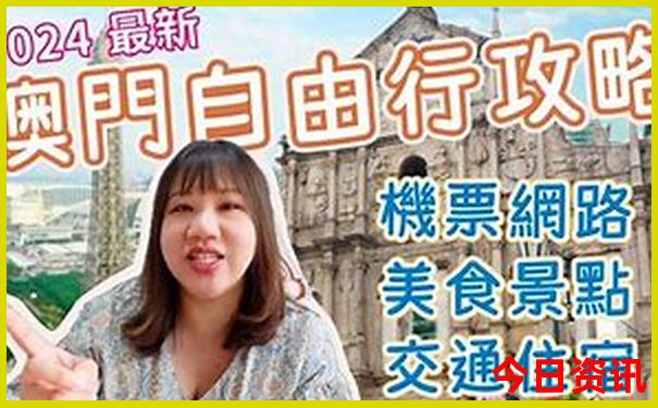 8月份适合全家游的地方